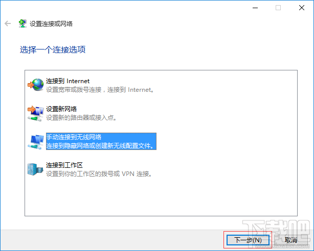 Windows 10如何添加無(wú)線(xiàn)配置文件？