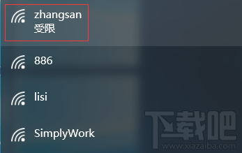 Windows 10如何添加無(wú)線(xiàn)配置文件？