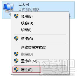 Windows 10有線網(wǎng)卡IP地址設(shè)置方法步驟