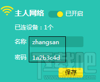 Windows 10 搜索到無線信號連不上怎么辦？