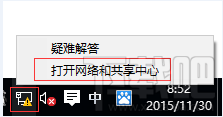 Windows 10有線網(wǎng)卡IP地址設(shè)置方法步驟