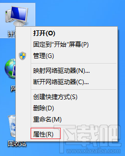 如何打開遠程桌面功能？Win 10 系統開啟遠程桌面的方法