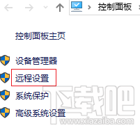 如何打開遠程桌面功能？Win 10 系統開啟遠程桌面的方法