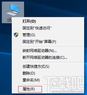 如何打開遠程桌面功能？Win 10 系統開啟遠程桌面的方法
