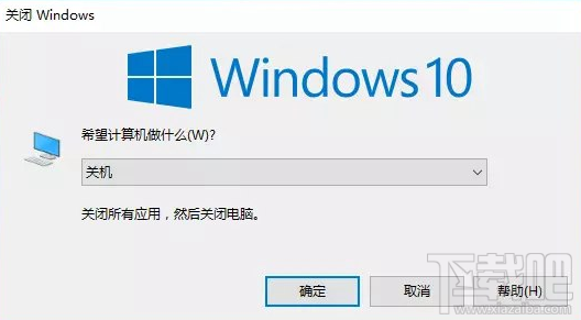 windows電腦關機模式是什么意思？