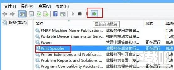 win 10怎么修改迅雷9默認(rèn)文件下載地址？