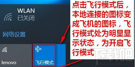 win 10界面找不到移動熱點怎么辦？