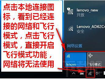 win 10界面找不到移動熱點怎么辦？