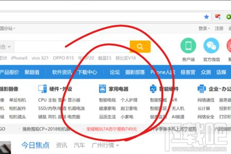 win 10怎么屏幕草圖截圖？