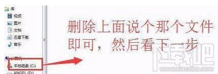 windows10易升軟件好用嗎？win 10易升使用測評/卸載教程