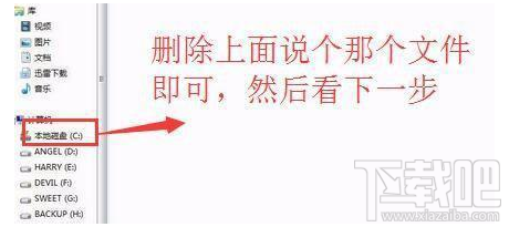 Win10易升怎么徹底關(guān)閉？Win10易升怎么卸載？