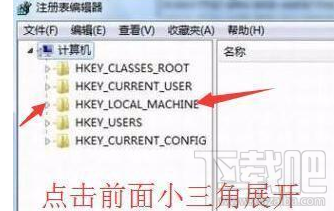Win10易升怎么徹底關(guān)閉？Win10易升怎么卸載？
