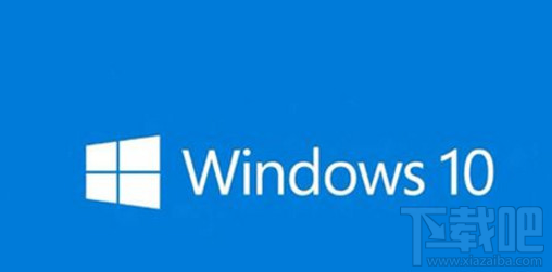windows10易升軟件好用嗎？win 10易升使用測評/卸載教程