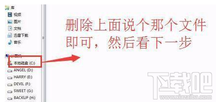 Win10易升怎么關閉？Win10易升卸載教程