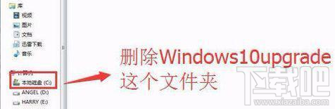 Win10易升怎么關閉？Win10易升卸載教程