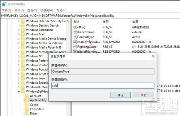 win10 rs5怎么更新升價？