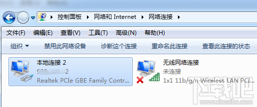 Win7系統(tǒng)MAC地址修改方法教程