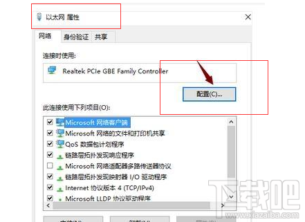 win 10電腦插網線上不了網怎么辦？