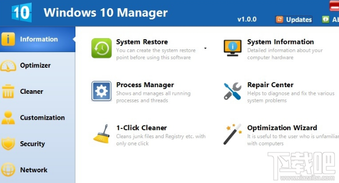 Windows 10 Manager怎么樣？win10總管軟件測評