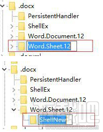 win 10右鍵新建沒(méi)有office辦公軟件怎么辦？