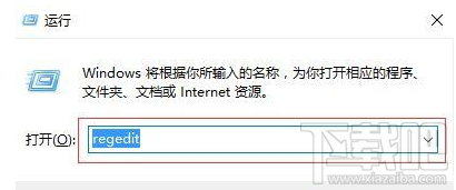 win 10右鍵新建沒(méi)有office辦公軟件怎么辦？