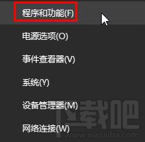 win 10右鍵新建沒(méi)有office辦公軟件怎么辦？