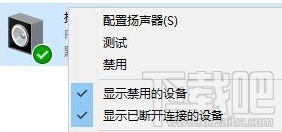 win 10絕地求生聽不到聲音怎么辦？聲音太小處理教程