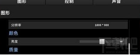 win 10全屏運行絕地求生出現鼠標錯位怎么辦？
