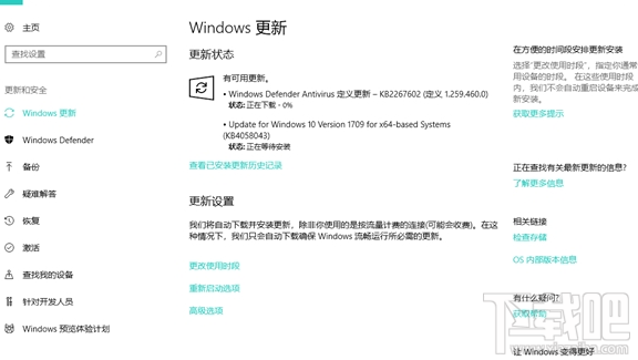 win 10發布的KB4058043補丁怎么樣？