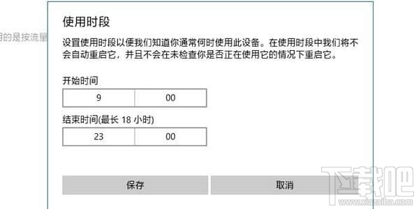 怎么關閉Windows 10自動更新功能？