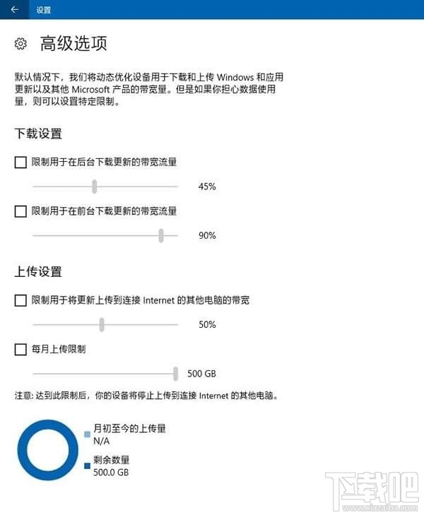 怎么關閉Windows 10自動更新功能？