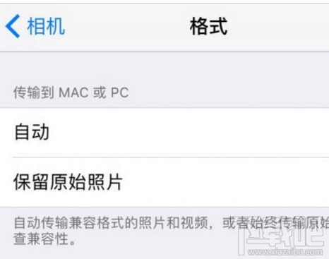 HEIC格式圖片怎么打開？win10用戶怎么打開HEIC格式圖片？