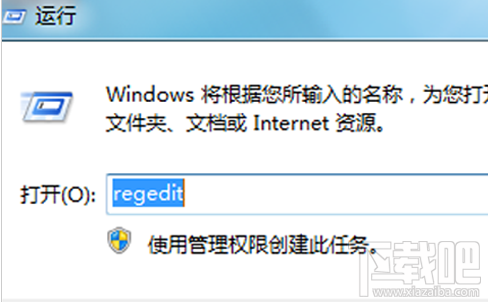 win7系統全屏玩cf穿越火線方法 win7系統全屏玩cf穿越火線教程