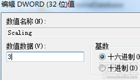win7系統全屏玩cf穿越火線方法 win7系統全屏玩cf穿越火線教程