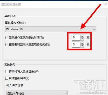 win10系統開機慢怎么辦？win10系統開機慢解決方法大全