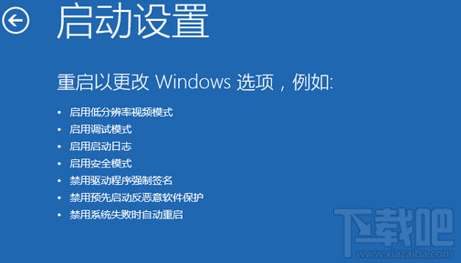 win10系統開機慢怎么辦？win10系統開機慢解決方法大全
