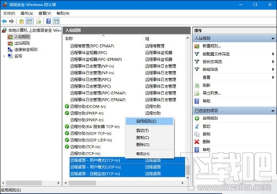 Win10遠程桌面無法連接怎么辦？如何恢復連接