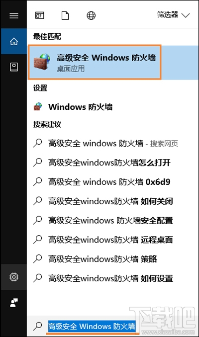 Win10遠程桌面無法連接怎么辦？如何恢復連接