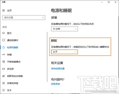 Win10遠程桌面無法連接怎么辦？如何恢復連接