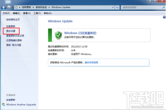 win7開(kāi)機(jī)速度慢怎么辦？360安全衛(wèi)士解決win7開(kāi)機(jī)速度慢辦法