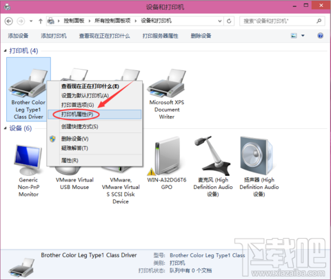 Win10如何共享打印機，windows10打印機如何共享的方法？