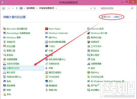 Win10如何共享打印機，windows10打印機如何共享的方法？