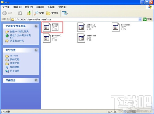 使用WinXP升級(jí)iphone固件出現(xiàn)3014錯(cuò)誤原因是什么