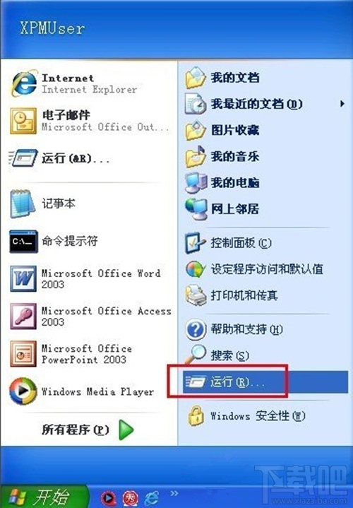 使用WinXP升級(jí)iphone固件出現(xiàn)3014錯(cuò)誤原因是什么