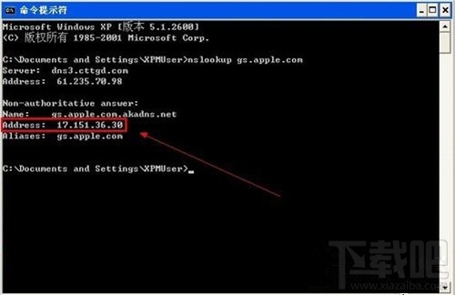 使用WinXP升級(jí)iphone固件出現(xiàn)3014錯(cuò)誤原因是什么