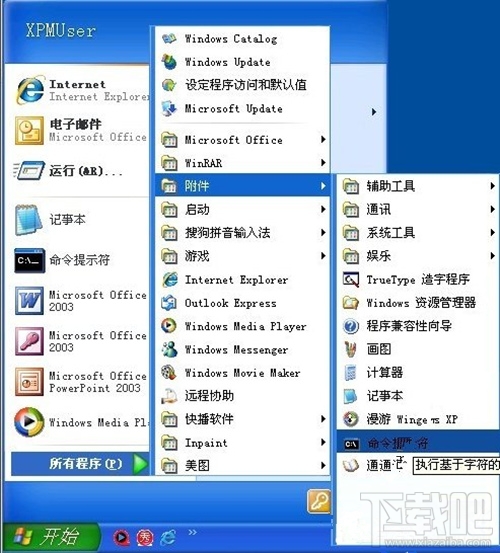 使用WinXP升級(jí)iphone固件出現(xiàn)3014錯(cuò)誤原因是什么