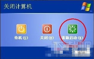 使用WinXP升級(jí)iphone固件出現(xiàn)3014錯(cuò)誤原因是什么