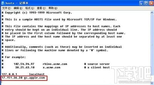 使用WinXP升級(jí)iphone固件出現(xiàn)3014錯(cuò)誤原因是什么