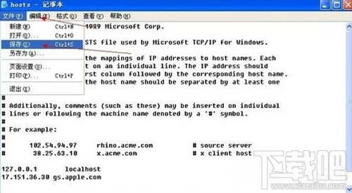 使用WinXP升級(jí)iphone固件出現(xiàn)3014錯(cuò)誤原因是什么