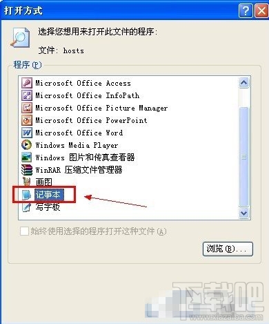 使用WinXP升級(jí)iphone固件出現(xiàn)3014錯(cuò)誤原因是什么